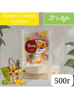 Конфеты желейные кубики фруктовое ассорти 500г