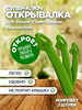 Открывалка для винтовых крышек, суперключ бренд Don Limon продавец Продавец № 142010