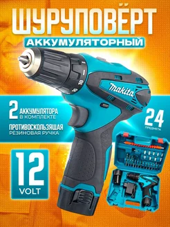 Шуруповерт аккумуляторный 12V