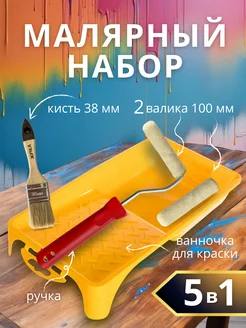 Мини валик малярный велюр 100мм