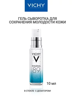 MINERAL 89 Увлажняющая гель-сыворотка 10 мл