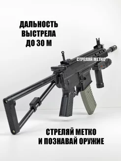 Игрушечный автомат M4 PDW с пульками 6 мм винтовка для детей