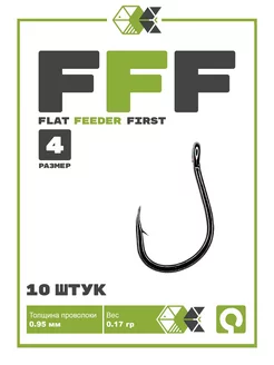 Крючок рыболовный CUBE серия FLAT FEEDER FIRST номер 4