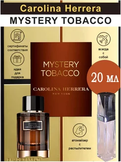 Carolina Herrera Mystery Tobacco Мистери Тобакко 20 мл