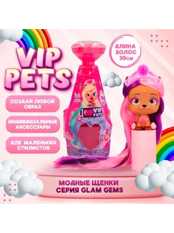 VIP Pets Glam Gems