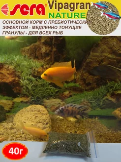 Vipagran Nature гранулы Корм для рыб 40г