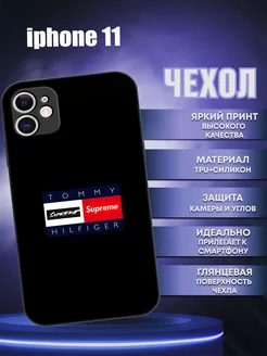 Чехол на iphone 11 с принтом