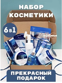 Подарочный набор корейской косметики для лица Collagen 6в1