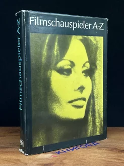 Filmschauspieler. A-Z