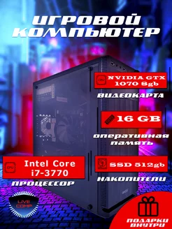 Системный блок игровой LiveComp i7 16gb Nvidia GTX ssd