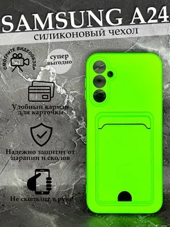 Чехол на Galaxy A24 с картой Самсунг Галакси А24