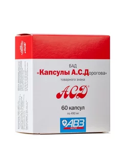 Капсулы 60 капсул для иммунитета