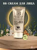 BB крем для лица Magic Snail SPF 50 PA+++ бренд Bergamo продавец Продавец № 3996876