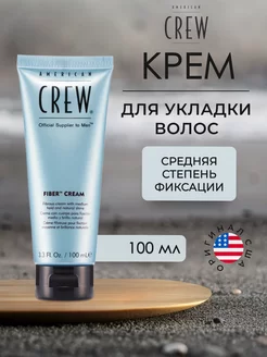 Крем для волос средней фиксации Fiber Cream 100 мл