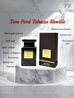 Tobacco Vanille Tom Ford 100 ml Табако ваниль