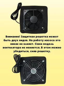 Насос для надувного костюма медведя