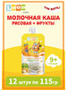 Каша детская рисовая с какао, 12*115 г бренд Три кота продавец Продавец № 1210539