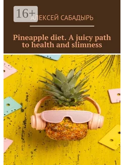 Pineapple diet A juicy path to health and slimness