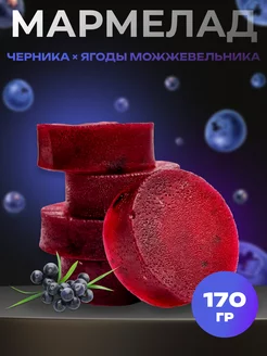 Мармелад желейный формовой Таежная черника 170 гр