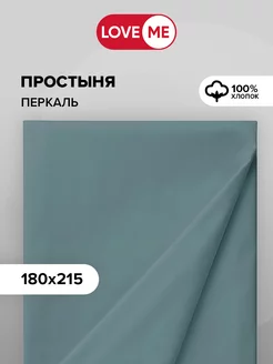 Простынь двуспальная 180х215 см, 100% хлопок