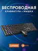 Клавиатура и мышь беспроводная комплект русская раскладка бренд Lecoo продавец Продавец № 147509