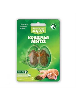 Кошачья мята мышка игрушка лакомство 2 шт