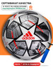Мяч футбольный Лига чемпионов бренд LOGO.market продавец Продавец № 1417794