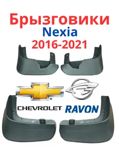 Оригинальные Ravon Nexia N100 N150