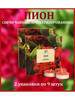 Свечи чайные Пион, 2 уп по 9 штук бренд Русская свечная мануфактура продавец Продавец № 3959083