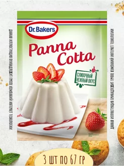 Десерт Сухой Панна Котта 3 уп по 67 гр Panna Cotta