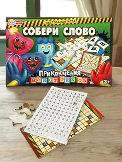 Настольная игра детская Словодел Собери слово Единороги