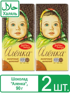 Халяль молочный шоколад "Аленка", 90 г