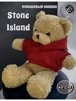 Плюшевый Мишка Stone Island