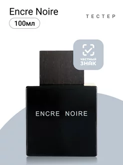 Encre Noire Туалетная вода 100 мл Тестер