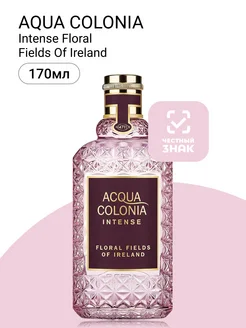 Aqua Colonia Intense Floral Fields Of Ireland 170 мл