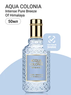 Aqua Colonia Intense Pure Breeze Of Himalaya Одеколон 50 мл