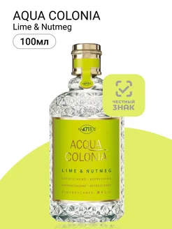 Aqua Colonia Lime & Nutmeg Одеколон 100 мл