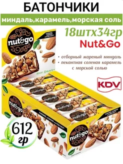 Батончики шоколадные злаковые nut&go