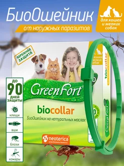 Ошейник от блох клещей GreenFort для кошек и мелких собак