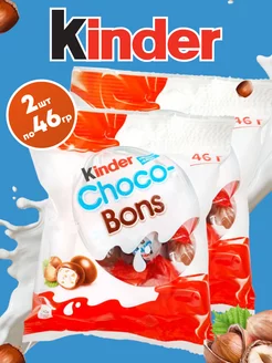 Конфеты Ferrero Schoco-Bons. Шоко Бонс 2шт по 46гр