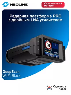 Радар-детектор с видеорегистратором DeepScan