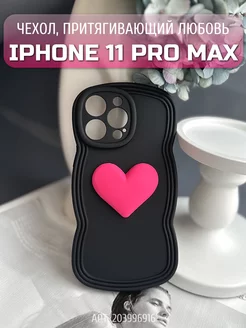 Чехол на iPhone 11 ProMax, Айфон 11 Про Макс противоударный