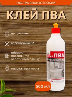 Клей пва строительный для дерева