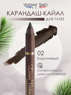 Карандаш для глаз гелевый Liner Virtuose, т 02