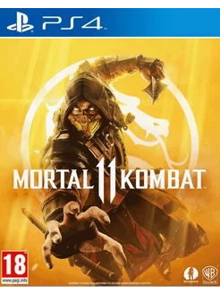 Игра Mortal Kombat 11 PS4 PS5