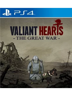 Игра Valiant Hearts The Great War PS4 PS5