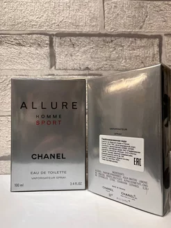 Chanel Allure Homme Sport парфюм Шанель Аллюр Спорт 100 мл