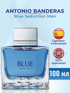 Antonio Banderos man of Seduction 100 мл