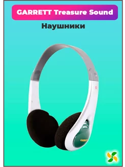 Наушники Treasure Sound для Ace