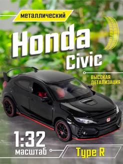 Honda Civic Машинка металлическая коллекционная 1 32